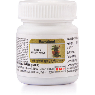 Hamdard Habb E Musaffi Khoon